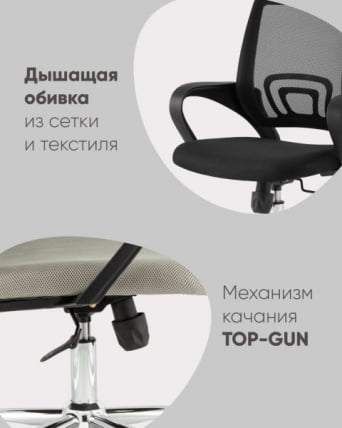 Кресло офисное TopChairs Simple New серый спинка сетка_8