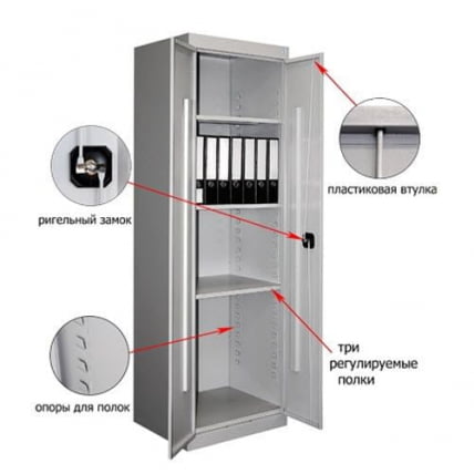 Шкаф архивный ШХА-900(50)_2