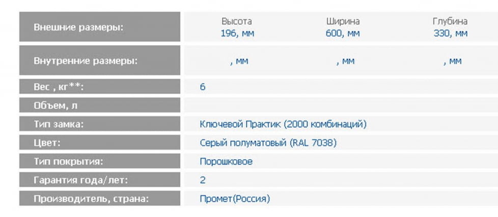 Индивидуальный шкаф кассира металлический AMB-15/2_1