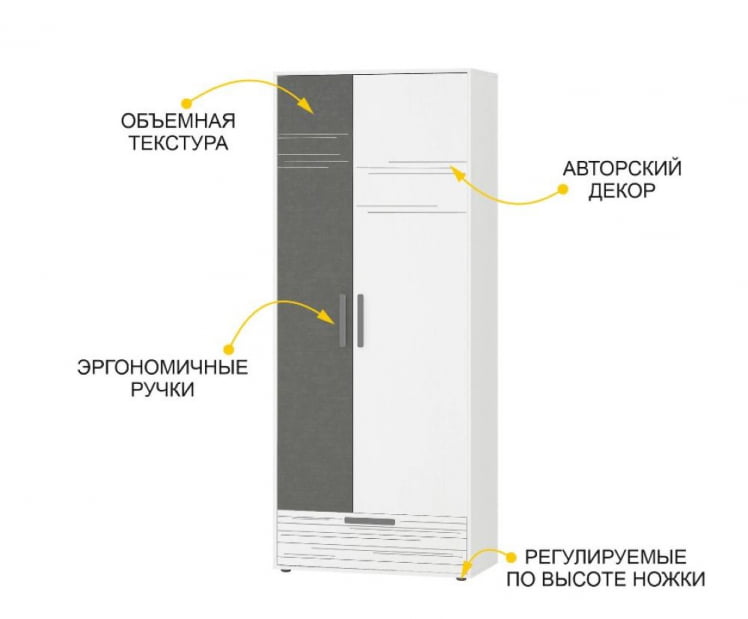 Шкаф для одежды с полками и штангой (лев/прав) Аляска 502.01_1