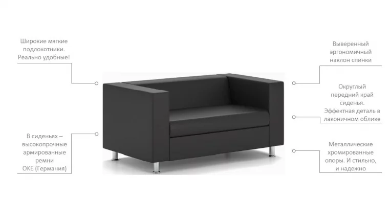 Диван Алекто четырехместный EUROLINE-996_4