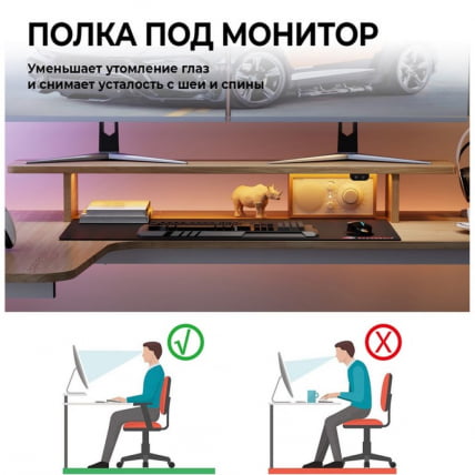 Стол письменный (для компьютера) угловой EUREKA EUREKA L60R-MW, Maple_7