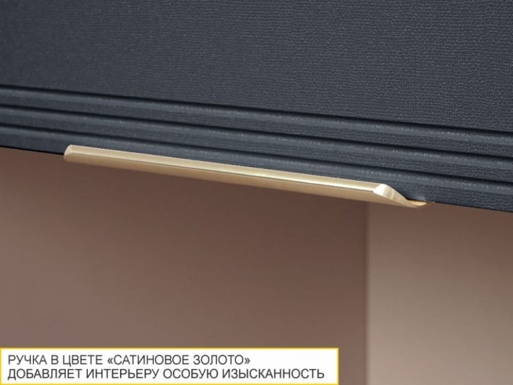 Пенал кухонный с ящиком (лев/прав) Флоренция 108.76_1