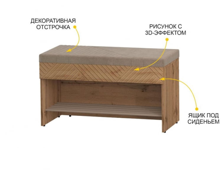 Банкетка Монако 402.05_1