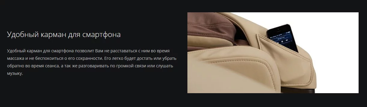 Массажное кресло DreamWave Черный_14