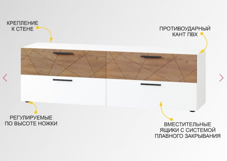 ТВ-тумба Джерси 601.02_1
