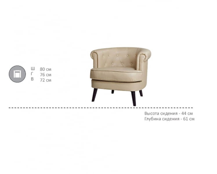 Кресло Рэдисон М-77/1 / M-77/1_3