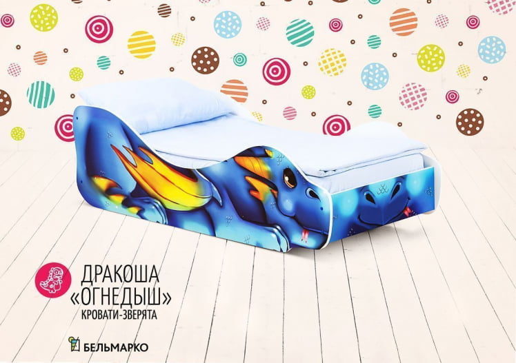 Детская кровать Дракоша Огнедыш_0