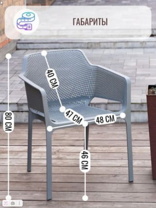 Стул Ever Серый_4