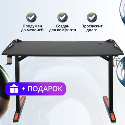 Игровой компьютерный стол SKILLL CTG-003 120X60 Черный-красный_15