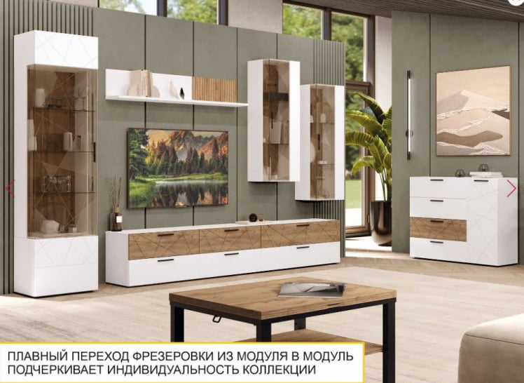 ТВ-тумба Джерси 601.01_7