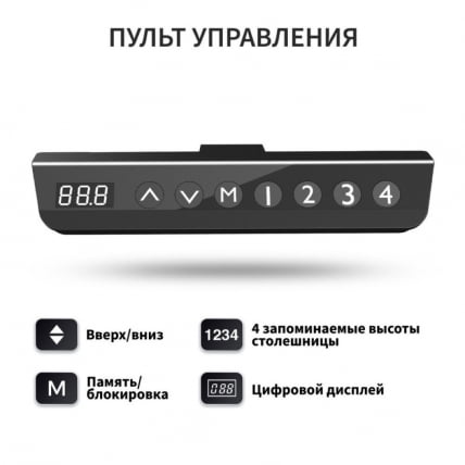 Стол для компьютера (для геймеров) с подставкой под клавиатуру и электрической регулировкой по высоте Eureka ERK-ES71-B-EU_5