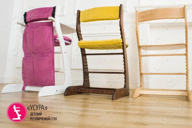 Карманы Усура Розовый_1