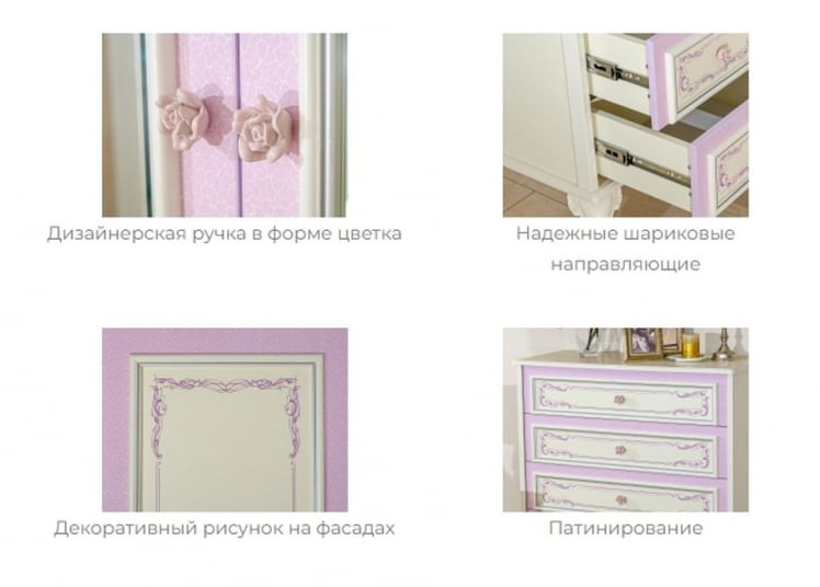 Комплект мебели для спальни Маркиза №1 Алебастр Шампань_5