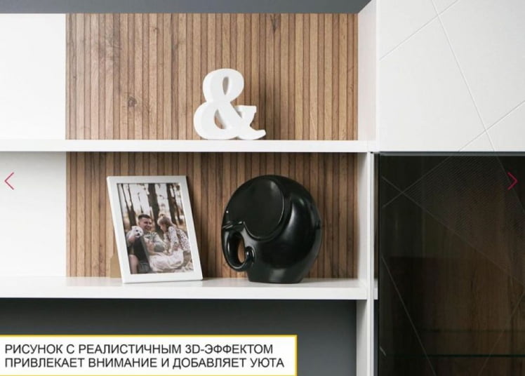 Полка навесная (лев/прав) Джерси 601.28_10