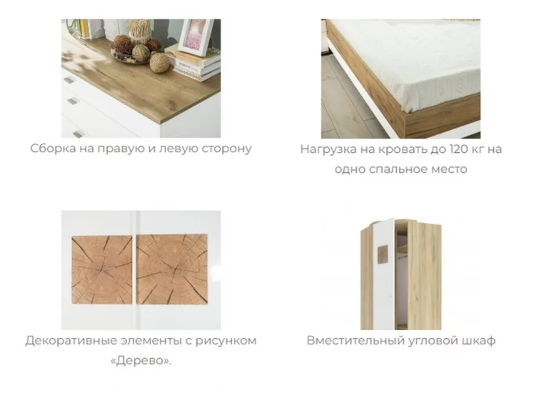 Кровать двуспальная 1600 с тумбами Фиджи 015 Дуб Золотой Белый_5