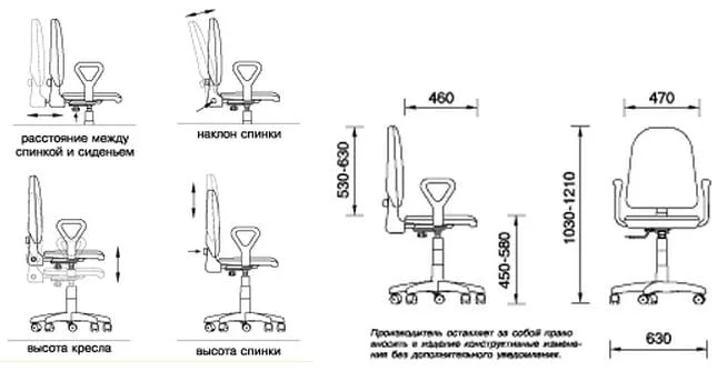 Кресло Престиж Самба Бежевое_4
