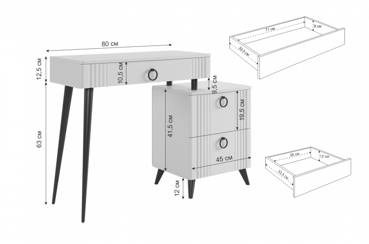 Туалетный столик (без зеркала) Ева TS-01_2