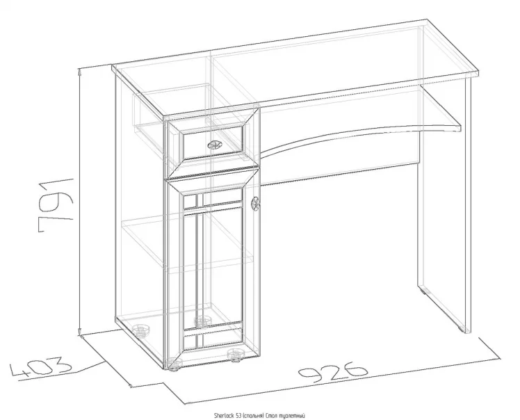 Стол туалетный Sherlock 53 Орех шоколадный (спальня)_1