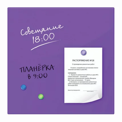 Доска магнитно-маркерная стеклянная BRAUBERG 45х45 см Фиолетовая_3