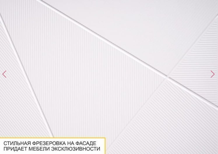 Открытая полка Джерси 602.45_7