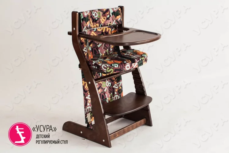 Карманы Усура Азбука Коричневая_2