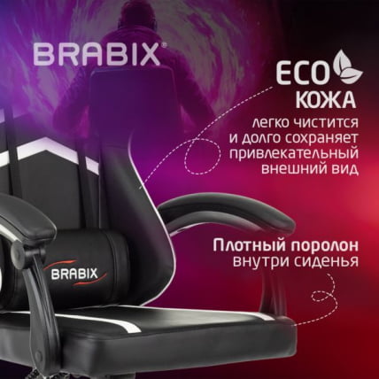 Кресло компьютерное BRABIX Shooter GM-123, 2 подушки, экокожа, черное/белое_18