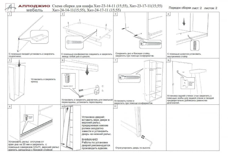 Шкаф-купе Хит-23-17-77 Лондон Ясень шимо темный_3
