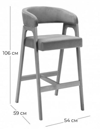 Кресло барное Baxter Б Grey/Темный орех_9