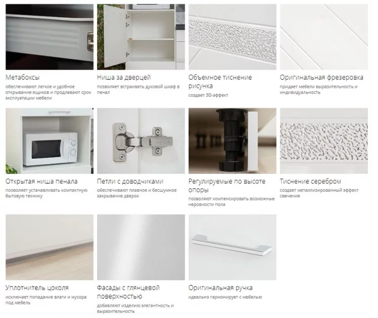 Пенал кухонный (лев/прав) Бьянка 102.76_6