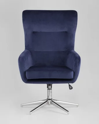 Кресло регулируемое Артис Королевский синий_2