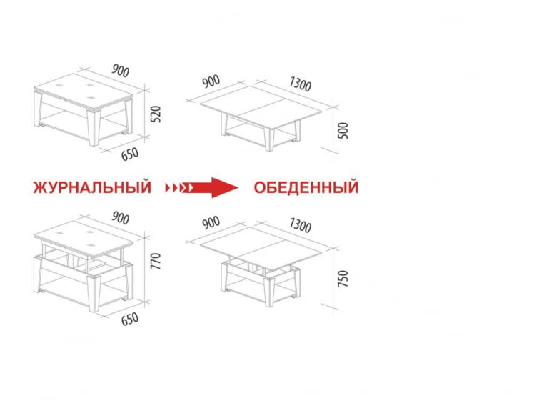 Журнальный стол-трансформер Агат 34 (03) Белый шпон-Дуб Вотан_13