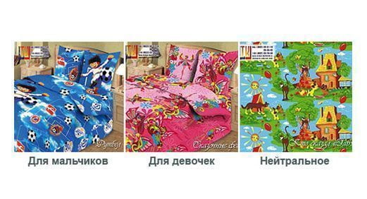 Комплекты постельного белья 700_0