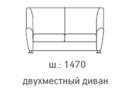 Euroforma Европа 2-х местный диван Ecotex 3001 (чёрный)_77662_2
