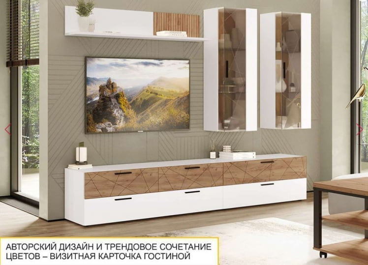 Стеновая панель Джерси 602.25_6