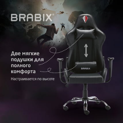 Кресло компьютерное BRABIX Hunter GM-130 Черное_22
