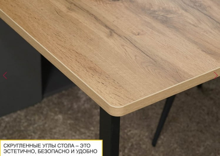 Стол письменный Джерси 602.62_21