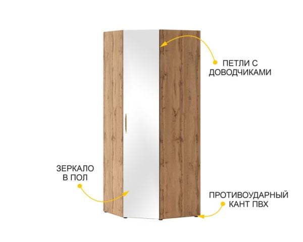 Шкаф угловой с зеркалом (лев/прав) Монако 902.09.1_3
