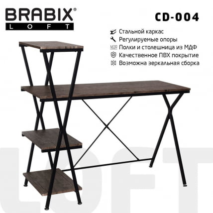 Стол на металлокаркасе BRABIX LOFT CD-004 Мореный дуб_0