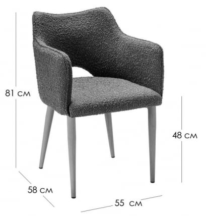 Стул Ralf Vent темно-серый/черный_11