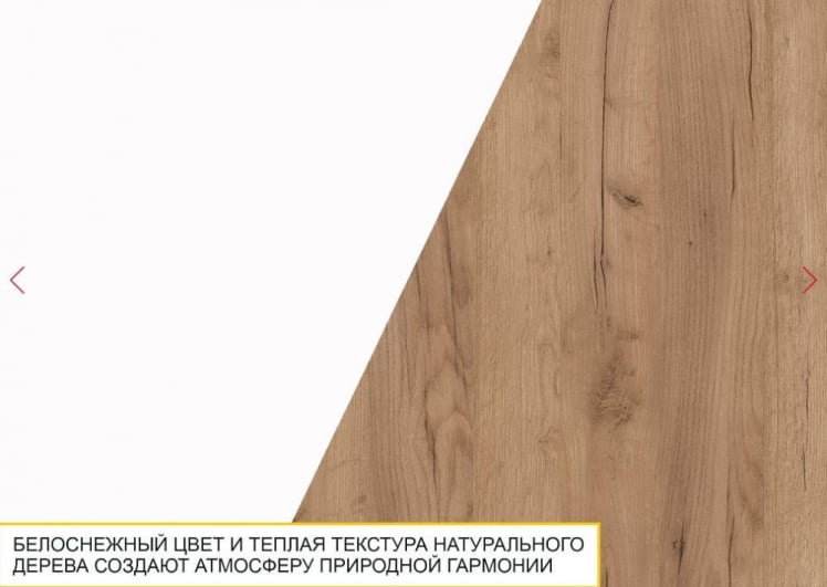 Комод Джерси 601.32_12