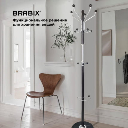 Вешалка-стойка БРАБИКС CР-870 на мраморном диске Коричневый / BRABIX CR-870_3
