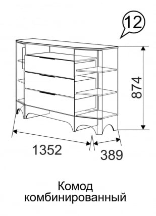 Комод Танго 12_1