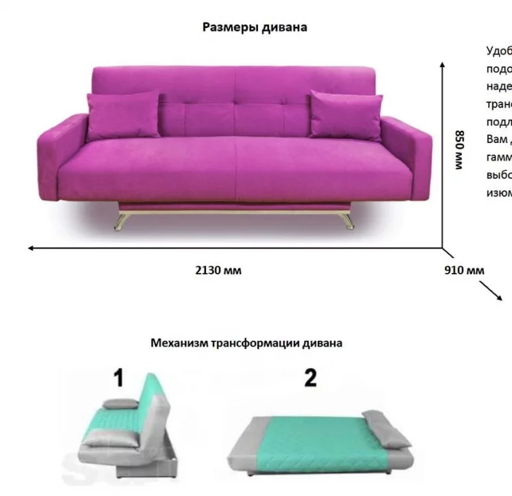 Диван MANGO 3 (2 категория) Зеленый Оранжевый_5