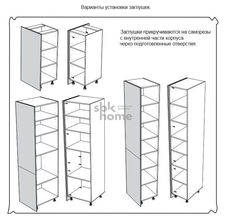 ЗП  заглушка пенала(1346), Дублин (1346*16*570) Дуб галифакс белый, 21506 _2