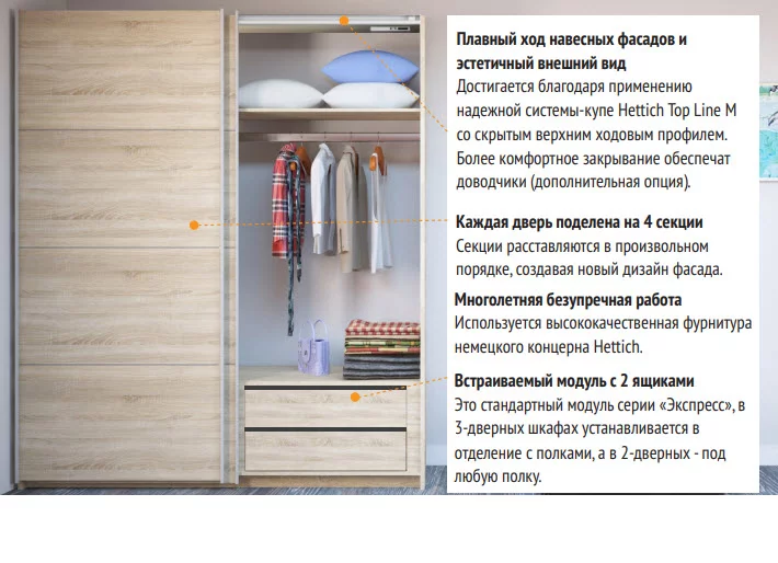 Шкаф-купе трехдверный Прайм 1800 Белое стекло/Зеркало/Белое стекло Венге_2