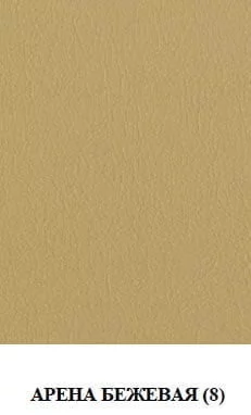 Диван-кровать Акварель-1 олина бейдж,дебют 05,арена беж_1