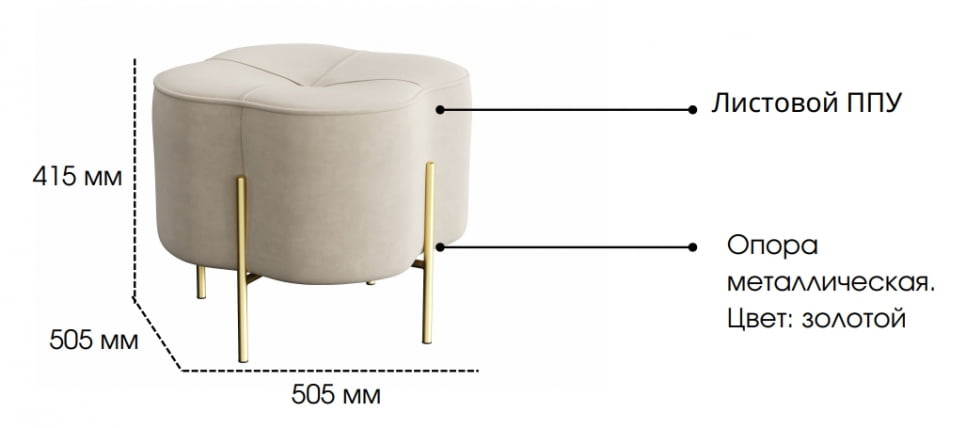 Пуф Кантри Ультра Минт_2