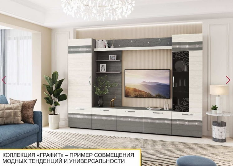 Полка навесная Графит 604.26_12