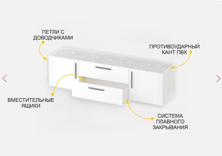 ТВ-тумба Николь 603.03_3
